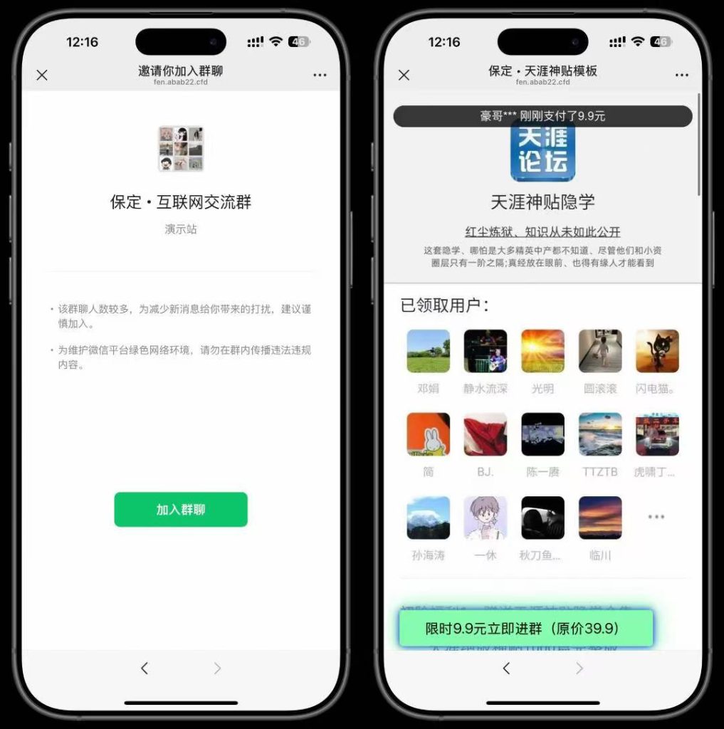 图片[3]-2025一浔付费入群8.0来袭，全面升级新增防洪功能-一浔源码网