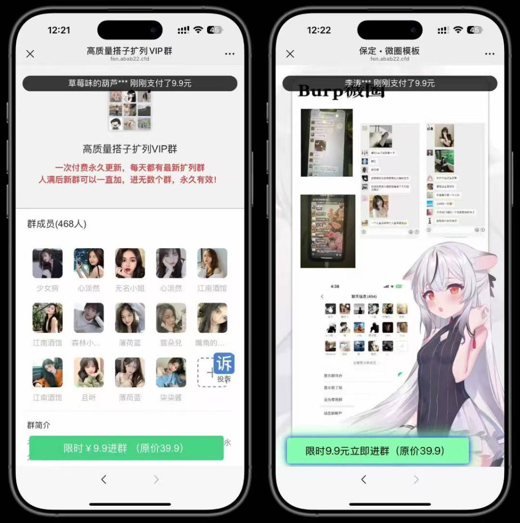 图片[4]-2025一浔付费入群8.0来袭，全面升级新增防洪功能-一浔源码网