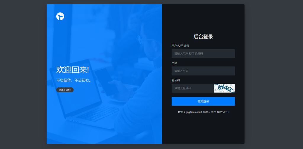 图片[8]-(亲测源码)鲸发卡发卡网搭建教程以及源码分享，精美源码!亲测可完美运营!-一浔源码网
