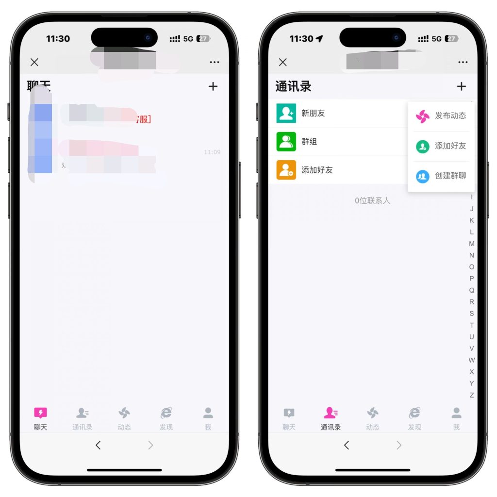 图片[2]-（亲测源码）2025最新修复仿微信免注册在线聊天系统，可添加好友、创建群组等，功能强大【源码＋搭建教程】-一浔源码网