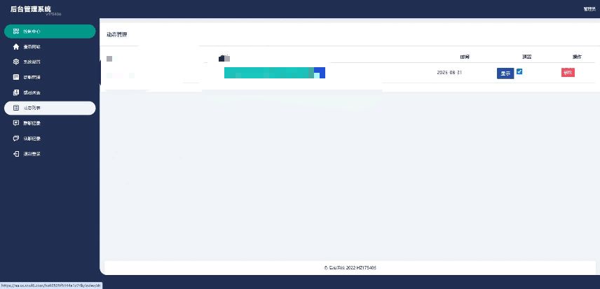 图片[3]-（亲测源码）2025最新修复仿微信免注册在线聊天系统，可添加好友、创建群组等，功能强大【源码＋搭建教程】-一浔源码网