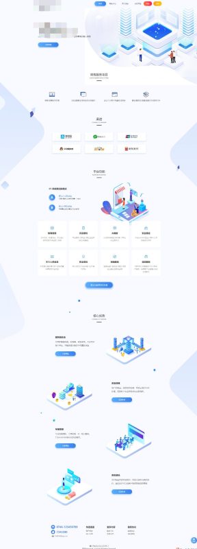 （亲测源码）彩虹易支付官版纯净源码，精品绝对无泛滥精致源码，几十款支付对接，拒绝一切后门等bug，运营级别-一浔源码网